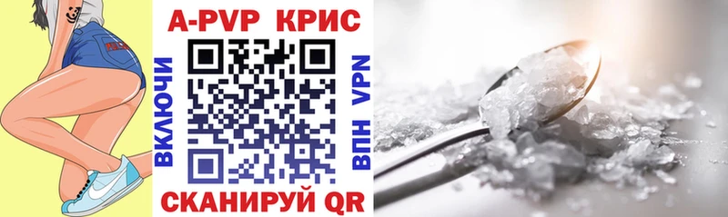 APVP мука  Октябрьский 