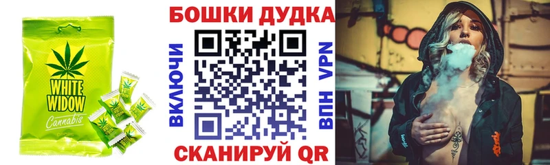Canna-Cookies конопля  Октябрьский 