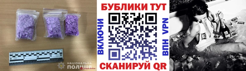 ЭКСТАЗИ диски  купить наркотик  Октябрьский 