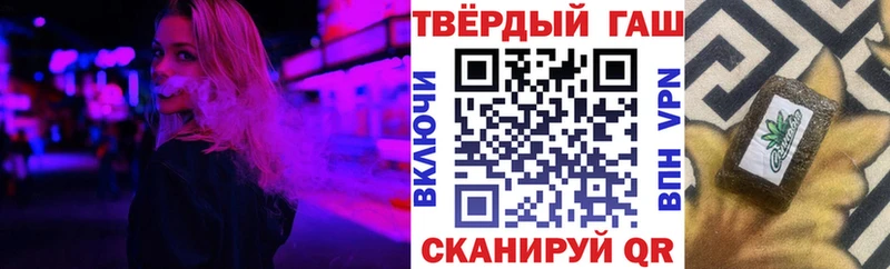 ОМГ ОМГ ONION  Октябрьский  Гашиш хэш 