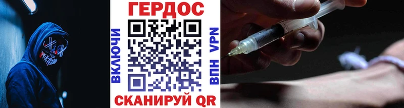 Героин белый  Октябрьский 