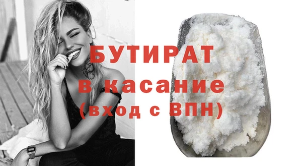 прущие крисы Бородино