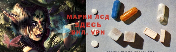 ECSTASY Бугульма