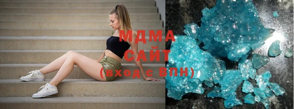 мескалин Бронницы