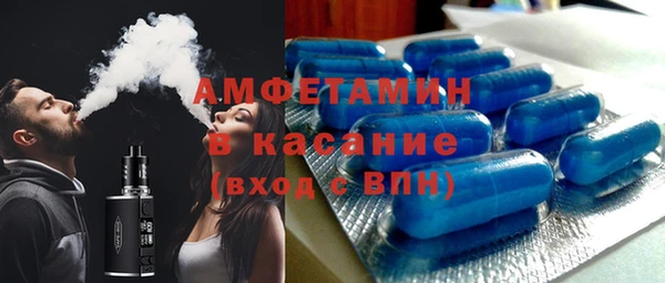 прущие крисы Бородино