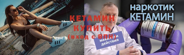 прущие крисы Бородино