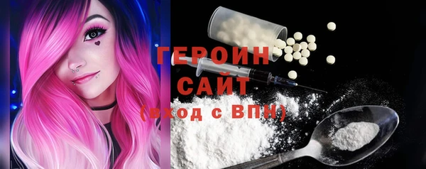 мескалин Бронницы