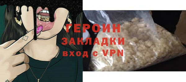 прущие крисы Бородино