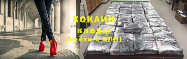 ECSTASY Бугульма
