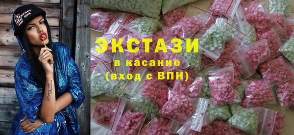 ECSTASY Бугульма