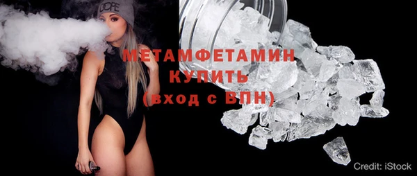 мескалин Бронницы