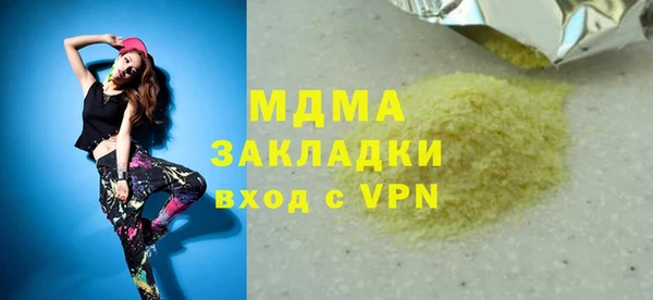 прущие крисы Бородино