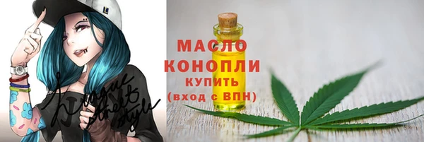 ECSTASY Бугульма