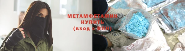 прущие крисы Бородино