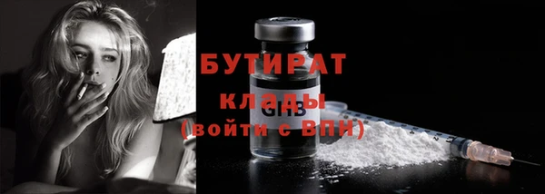 мескалин Бронницы