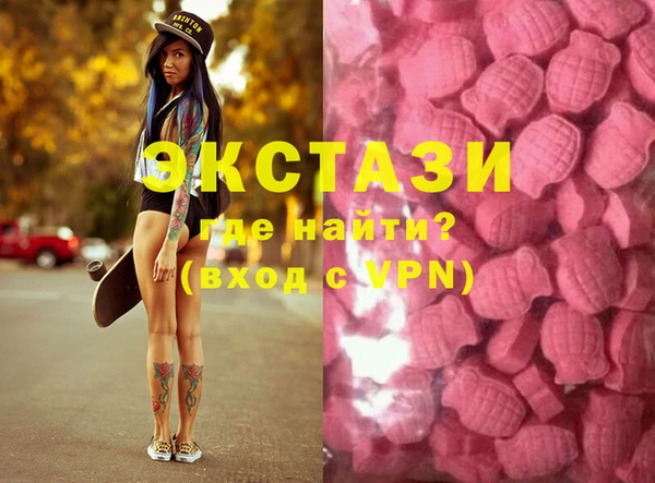 ECSTASY Бугульма