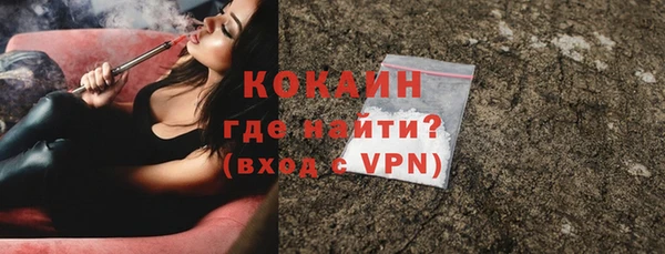 ECSTASY Бугульма