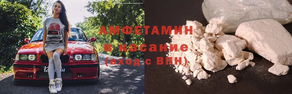 ECSTASY Бугульма