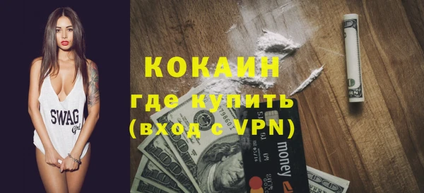 мескалин Бронницы
