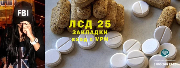 мескалин Бронницы