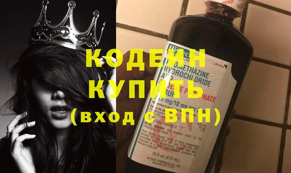 таблы Ахтубинск