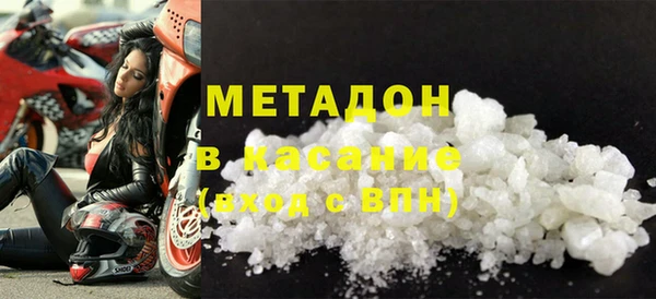 мескалин Бронницы