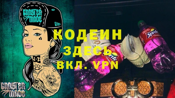 мескалин Бронницы