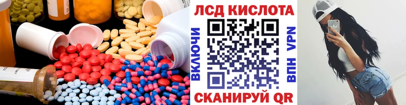LSD-25 экстази ecstasy  Октябрьский 