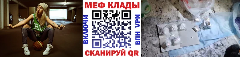 МЯУ-МЯУ 4 MMC  Октябрьский 