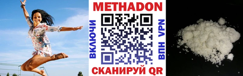 МЕТАДОН белоснежный  Октябрьский 