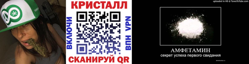 Первитин кристалл  цены наркотик  Октябрьский 