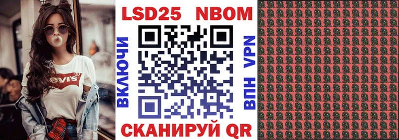 Наркотические марки 1,5мг  mega ТОР  Октябрьский 