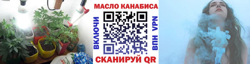 закладка  Октябрьский  Дистиллят ТГК Wax 